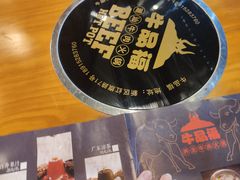 -牛品福潮汕牛肉火锅(旺庄店)