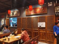 -好介口深夜酒馆(梅江店)