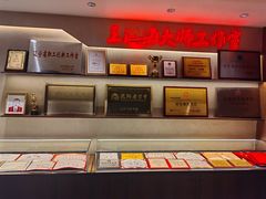 -奉天掌柜·非遗猪手·笨饺子(崇山路店)