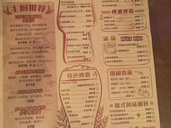 -青岛啤酒博物馆·音乐餐吧