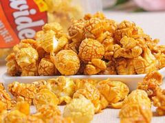 爆米花-小放牛炒菜馆(军校店)