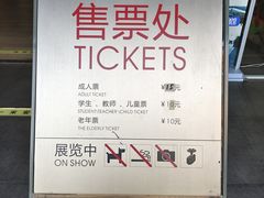-成都许燎源现代设计艺术博物馆