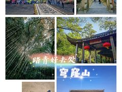 -穹窿山景区