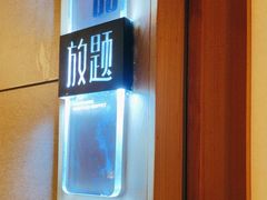 -川骄海鲜自助(亚运村店)