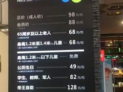 -海天牧场(银川商城店)