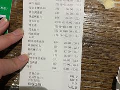 账单-馋嘴猫•北京食堂•烧烤宵夜(亚运村店)