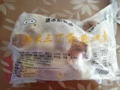 -喬家栅(汇联商厦店)