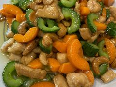 腰果炒鸡丁-西域老马美食(常营未来域店)