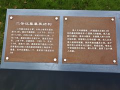 -马王堆汉墓遗址