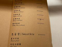 -尘香•传统川菜(创汇首座店)