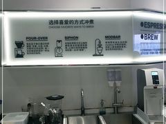 -科学家咖啡(恒隆广场店)