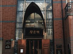 -钟书阁(松江泰晤士小镇店)