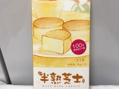 -味多美蛋糕(耿庄店)