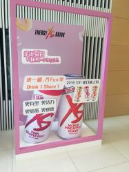 -安利上海体验馆