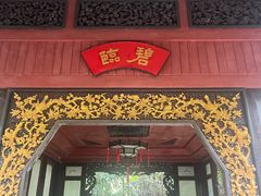 -广州兰圃