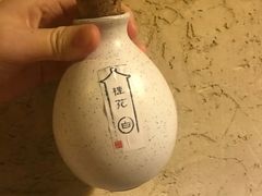 原味白糯米酒-长亭酒肆.武夷菜(鼓楼后海店)
