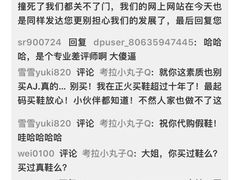 -正火体育(九龙商务中心B座店)