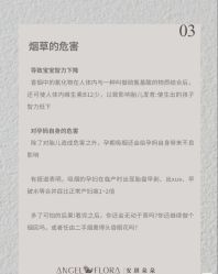 -安琪朵朵独栋花园月子中心