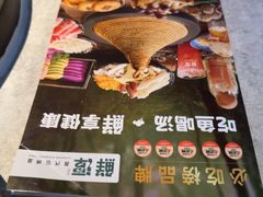 -鲜潭蒸汽石锅鱼(五道口购物中心店)