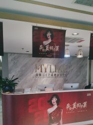 -南京美莱医疗美容·旗舰店