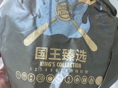 -汉堡王(EAC欧美中心店)