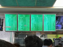 菜单-老磁器口豆汁店(天坛店)