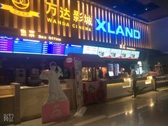 -万达影城(丽彩广场店)