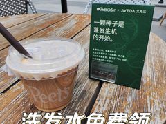 -Peet's 皮爷咖啡(陆家嘴中心店)