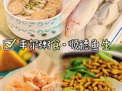 -豆豆冰室·地道招牌椰子冻(大良店)