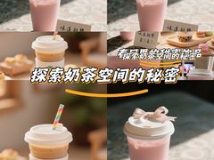 -去茶山(重庆万象城店)