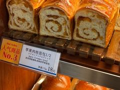 -都恩客(高岛屋百货店)