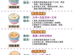 -大班家政月嫂育儿嫂(总部店)