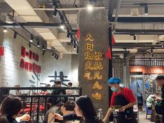 -贰回巷火锅馆(钟楼店)