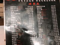 -枪火串烧·东北特色烧烤(罗湖总店)