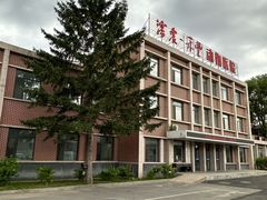-派美特宠物医院·核磁CT·骨科肿瘤·疑难转诊(沈农禾丰店)