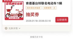 -肯德基(堤口店)