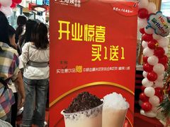 -沪上阿姨·精选茶饮(天河城店)