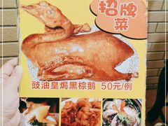 -紫金食坊(江南西路店)