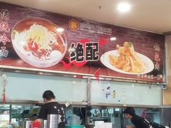 -服务大楼冷面(延大店)