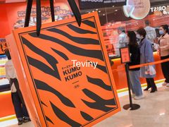 -KUMO KUMO甜品·冰淇淋(深圳壹方城店)