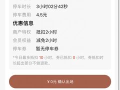 -龙湖南京江北天街