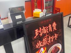 -福海面馆(阳曲店)