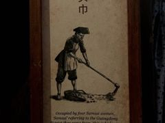 -新加坡牛车水原貌馆