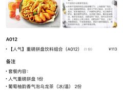 -必胜客(集美杏东店)