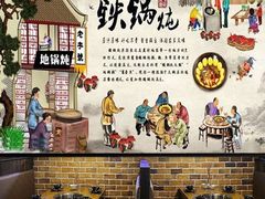 -老家大锅台·地锅鸡·铁锅炖(建邺文体路店)