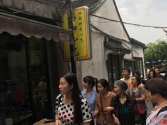 -鸡脚旮旯平江路店