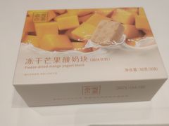 -奈雪的茶(杭大501城市广场PRO店)