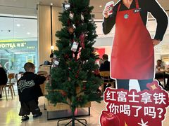 -星巴克臻选(深圳龙岗万科店)