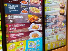 -大家乐(广州花城汇店)