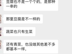 -化州颜勇牛腩(深圳总店)